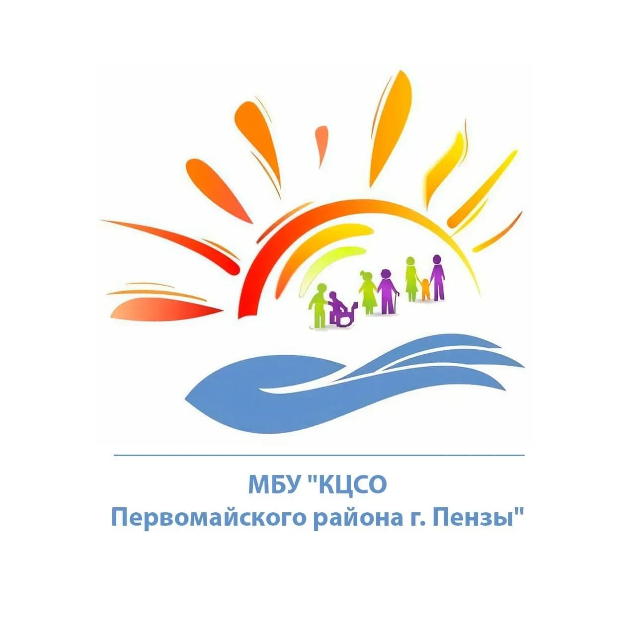 
МБУ "КЦСО Первомайского района г. Пензы"
