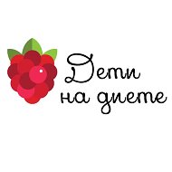 Дети на диете. Блог @deti_na_diete
