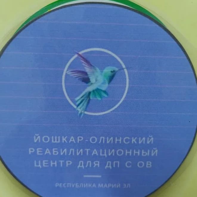 
ЙО реабилитационный центр для детей
