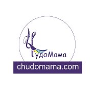 ЧудоМама @chudomamacom