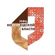 МФЦ Новгородской области @mfc53