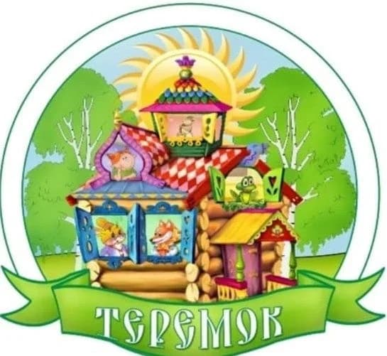 
МБДОУ детский сад № 10 МО Абинский район
