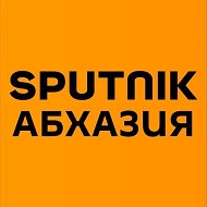 Sputnik Абхазия @sputnikabkhazia