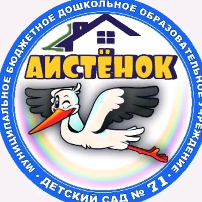 
Детский сад № 71 города Костромы
