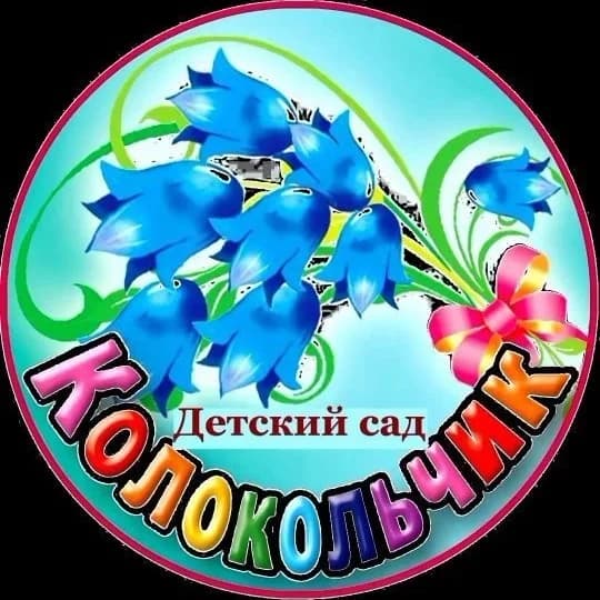 
Мы донские казачата МБДОУ Д/с №19 "Колокольчик"
