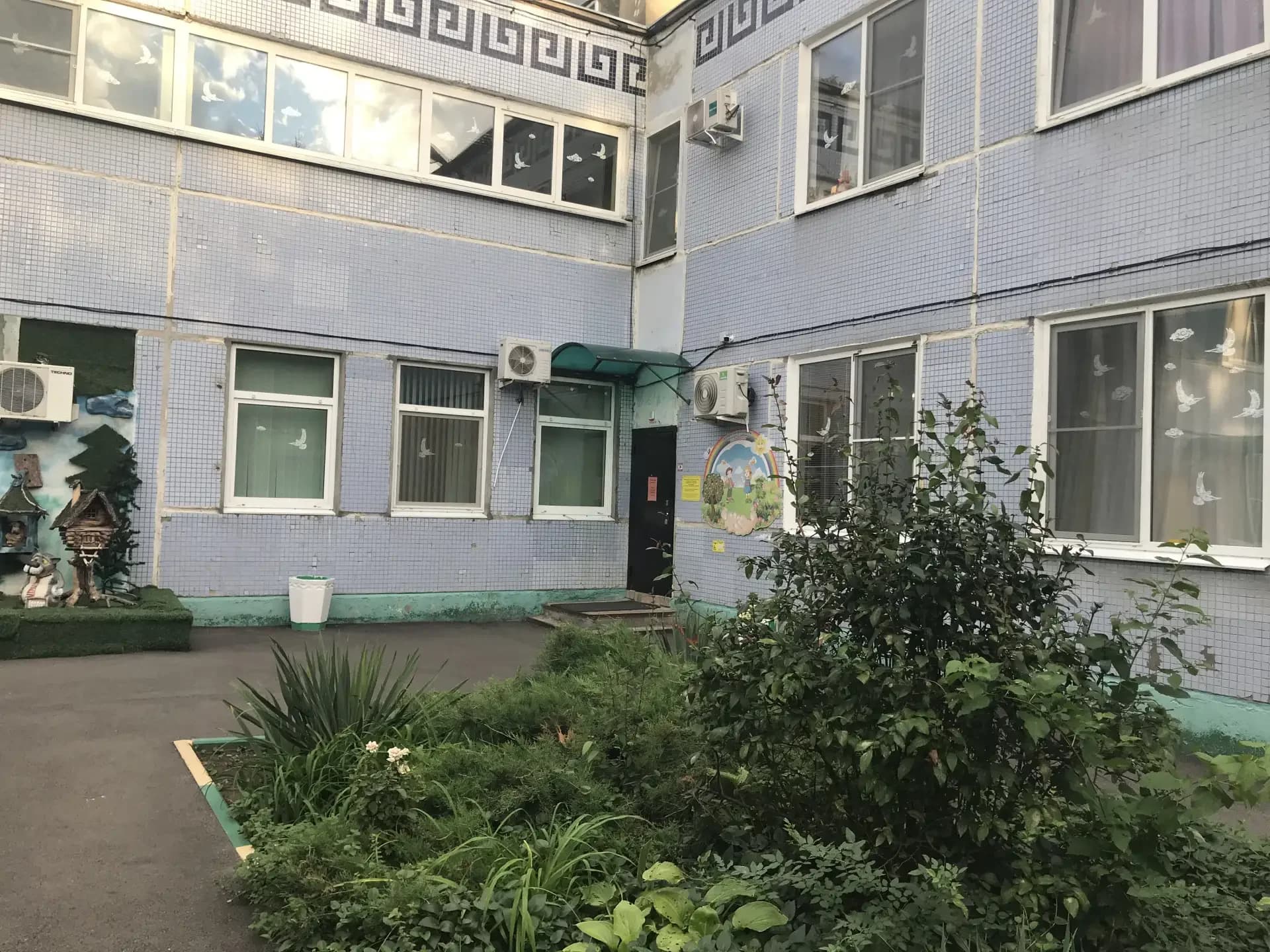 
Детский сад компенсирующего вида № 76 г.Краснодар
