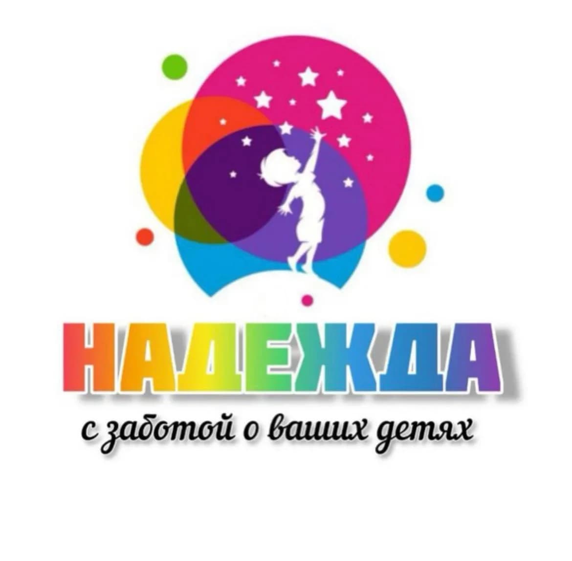 
МБДОУ "Большебикшихский детский сад "Надежда" Канашского муниципального округа Чувашской Республики
