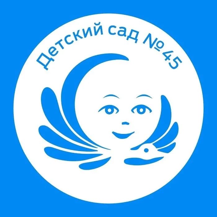 
МБДОУ "Детский сад № 45 "Журавлики"
