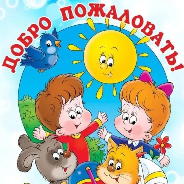 
Центр содействия семейному устройству с. Светлогорье
