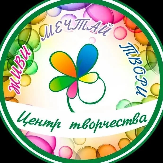
Центр творчества Анапа
