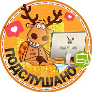 Подслушано Кожухово | Косино-Ухтомский | Москва | Метро Лухмановская | Улица Дмитриевского | Ухтомская  | ЖК Гоголь | Люберецкий | Люберцы парк | Томилино | Малаховка | Район ВАО | Вакансии | Работа @vkozhukhovo