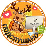 Подслушано Братеево | Алма-Атинская | Зябликово | Москва | Метро Домодедовская | Красногвардейская | Шипиловская | Братиславская | Люблино | Царицыно | Борисово | Орехово | Бирюлёво | Работа |Вакансии @brateyevo