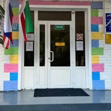
МБДОУ №6 "Березка" г. Грозного
