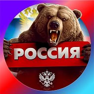 Россия @russiafirstchannel