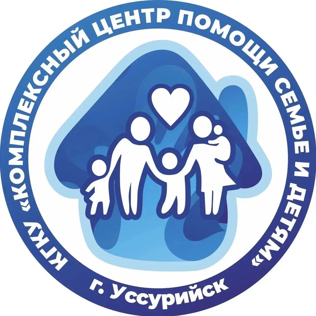 
Комплексный центр помощи семье и детям г. Уссурийска
