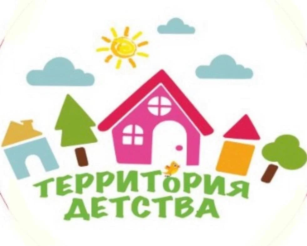 
ТЕРРИТОРИЯ
