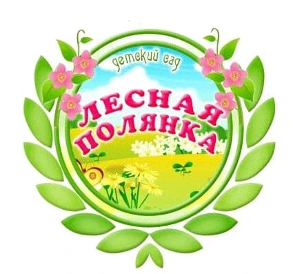
МБДОУ "ДС № 379 г.Челябинска"

