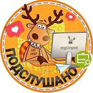 Подслушано Электроугли | Электросталь | Ногинск | Москва | ЖК Марьинский | Респект | Патио-Парк | Лукино-Дулево | Ялагинские аллеи | Новое Ялагино | Новые Клюшки | Истомкино | Работа | Вакансии @velektrostal