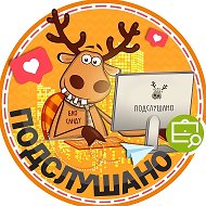 Подслушано Ладожская | Проспект Большевиков | Охта | Санкт-Петербург | Метро Новочеркасская | Площадь Александра Невского | Лиговский проспект | ЖК Ладожский парк | СПб | Питер | Работа | Вакансии @proladozhskaya