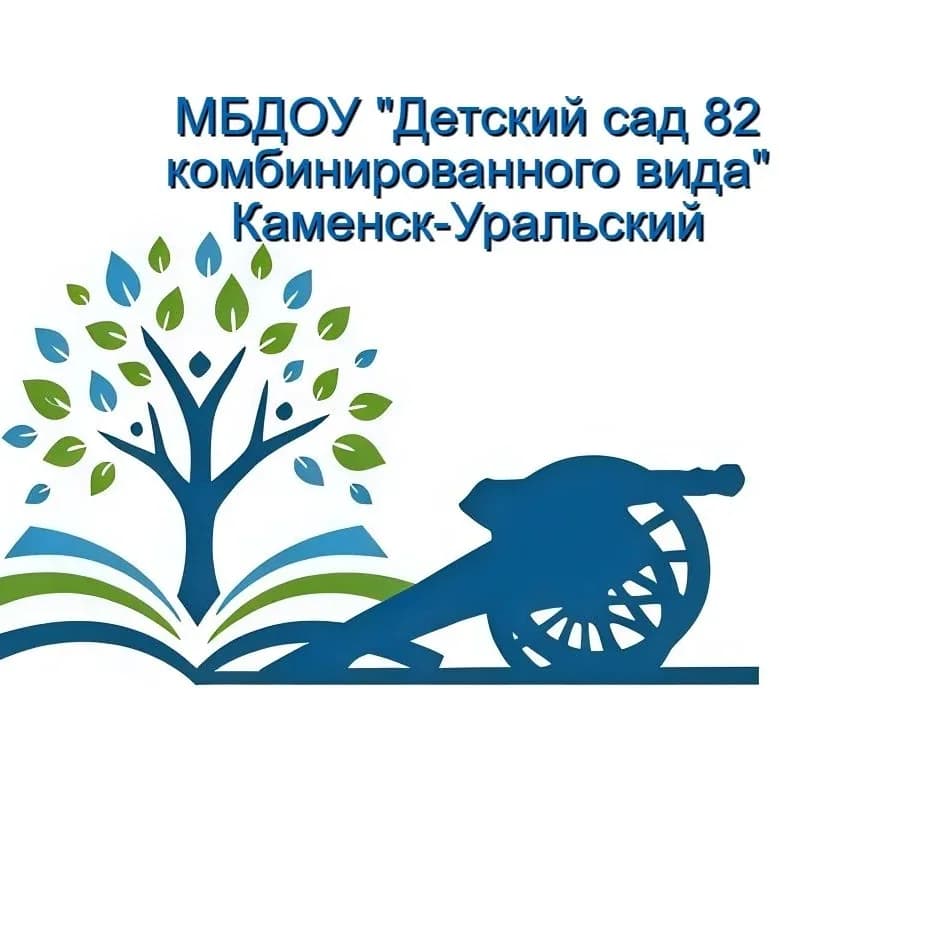 
Детский сад № 82
