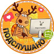 Подслушано Парнас | Парголово | Северная Долина | Санкт-Петербург | Метро Мурино | Бугры | ЖК Континенты | Миллениум | Жили-были | Паркола | Бумеранг | Девяткино | СПб | Питер | Работа | Вакансии @oparnas