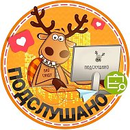 Подслушано Развилка | Совхоз имени Ленина | Москва | Видное | Мисайлово | Метро Орехово | Борисово | Домодедово | ЖК Долина сказок | Ближние Прудищи | Приозерный | Миловидное | Работа | Вакансии @razvilkasovkhoz