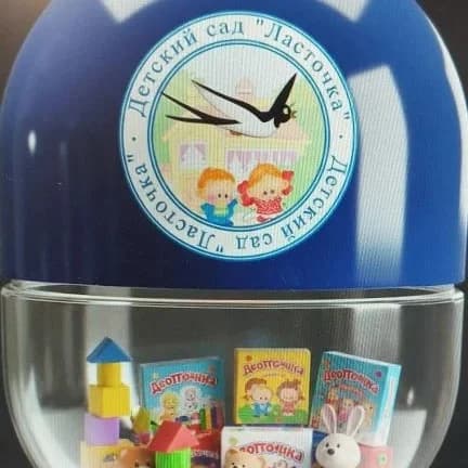 
МБДОУ детский сад № 95 "Ласточка"
