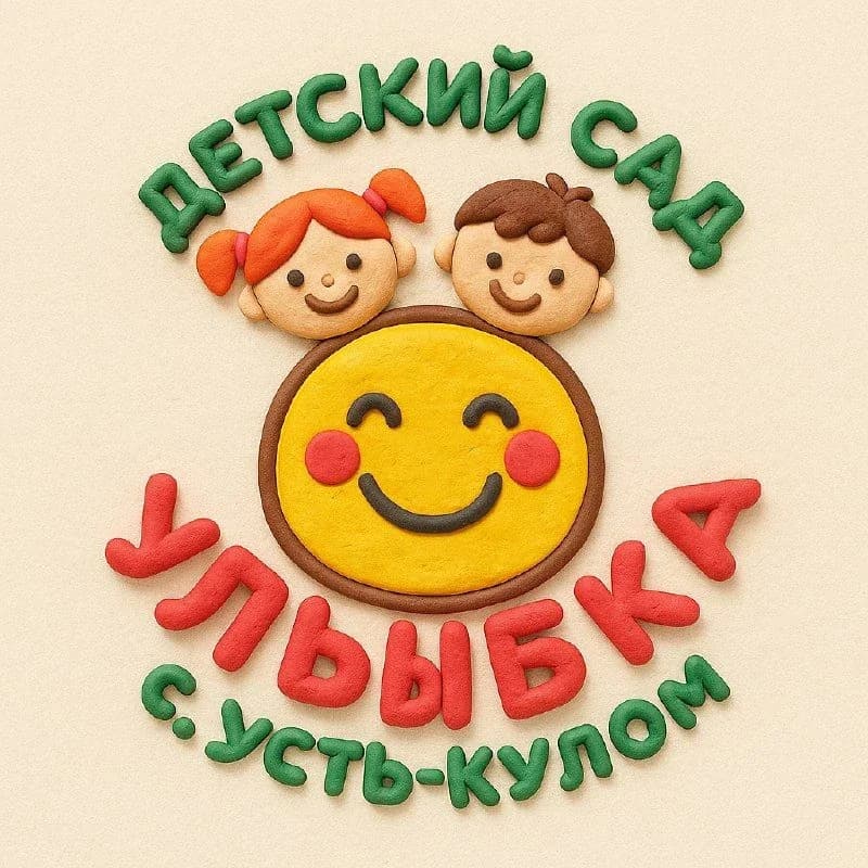 
Детский сад "Улыбка" с.Усть-Кулом
