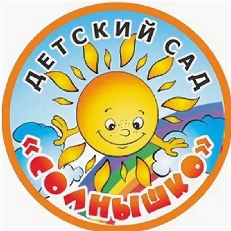 
МДОБУ №19 детский сад "Солнышко" с.Ковалевского
