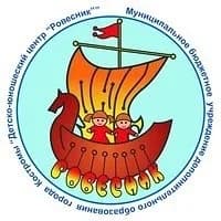 
ДЮЦ "Ровесник" Кострома
