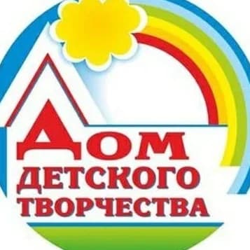 
МБОУ ДО "Дом детского творчества" ГО ЗАТО Фокино
