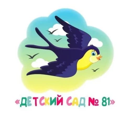 
ДОО_81_Краснодар
