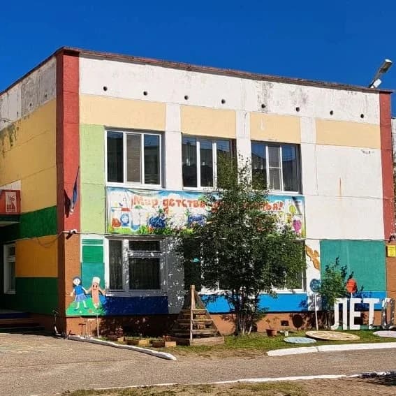 
Детский сад  "Журавлик" г. Усинск
