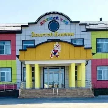 
Канал ДОУ «Золотой ключик 🔑»
