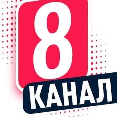 
МБДОУ детский сад 8, город Ангарск
