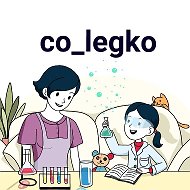 Семейное образование для чайников @co_legko