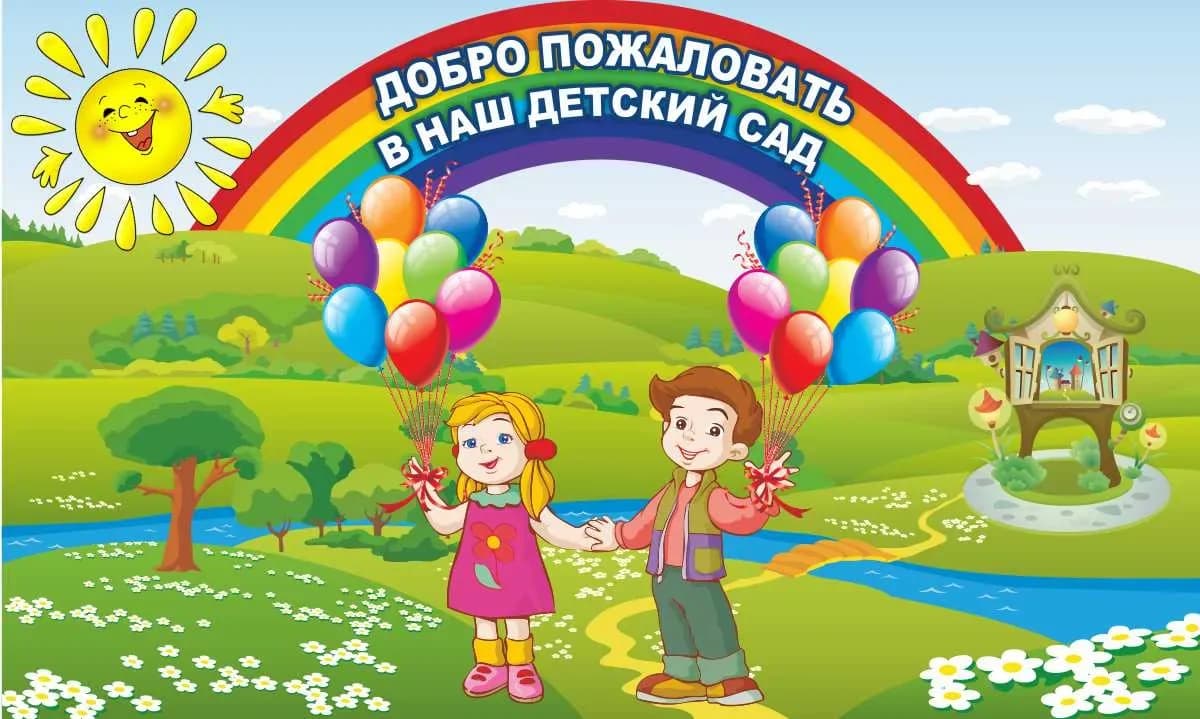 
МДОУ "ЦРР-д/с № 102" г. Магнитогорска
