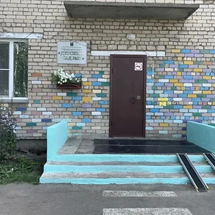 
МБДОУ "Детский сад 27"

