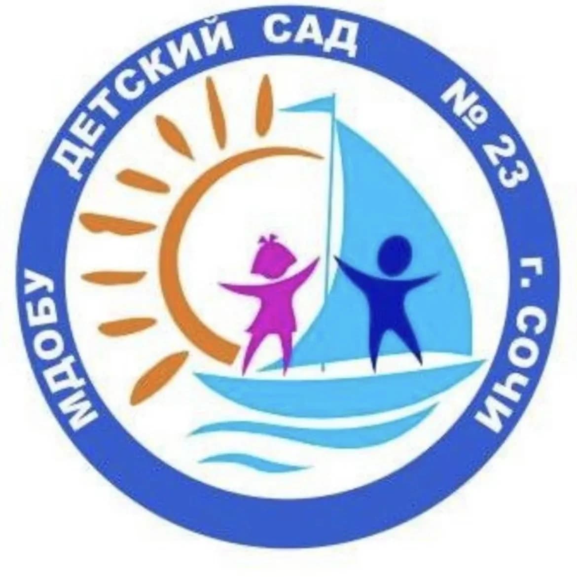 
МДОБУ детский сад 23
