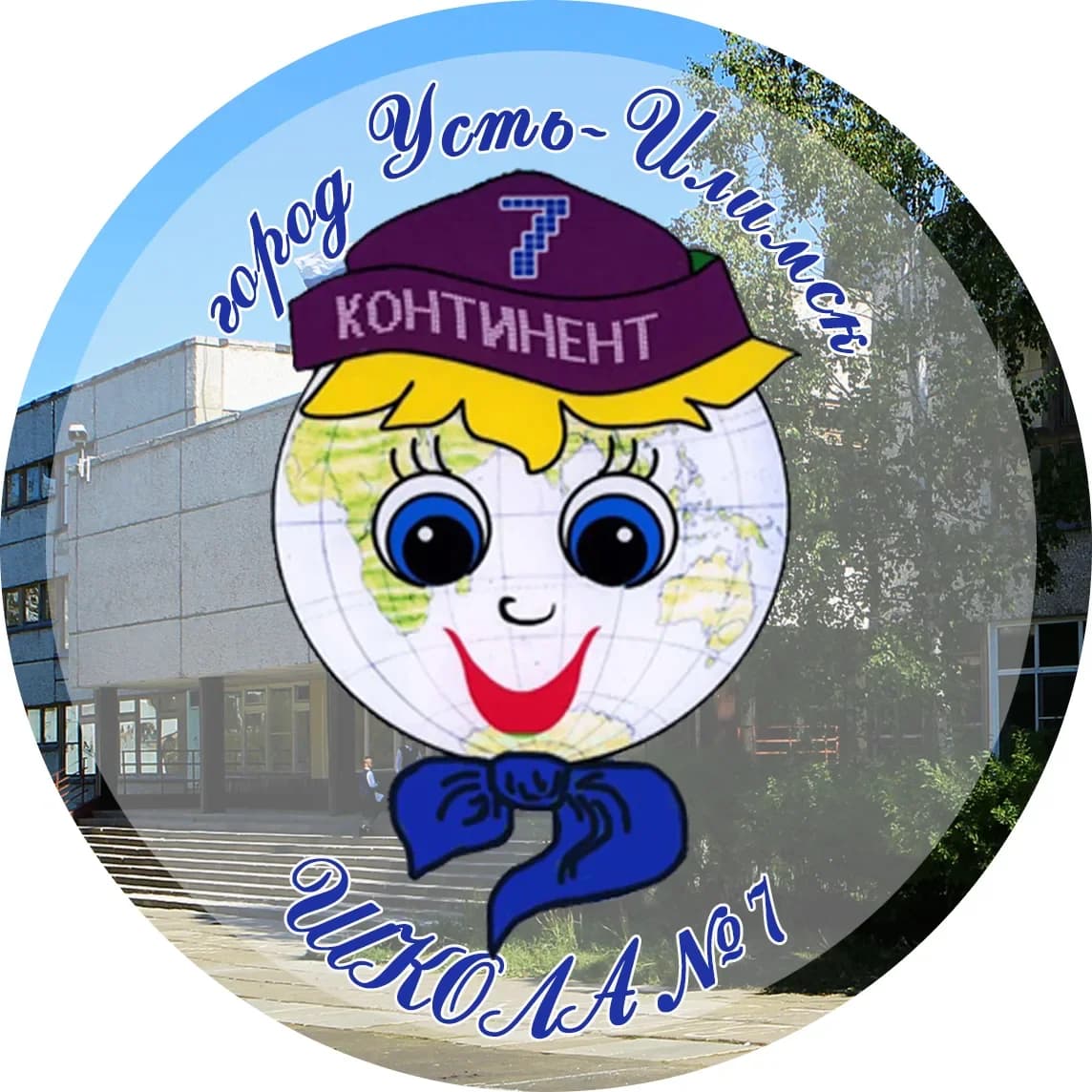 
7 континент (Усть-Илимск)
