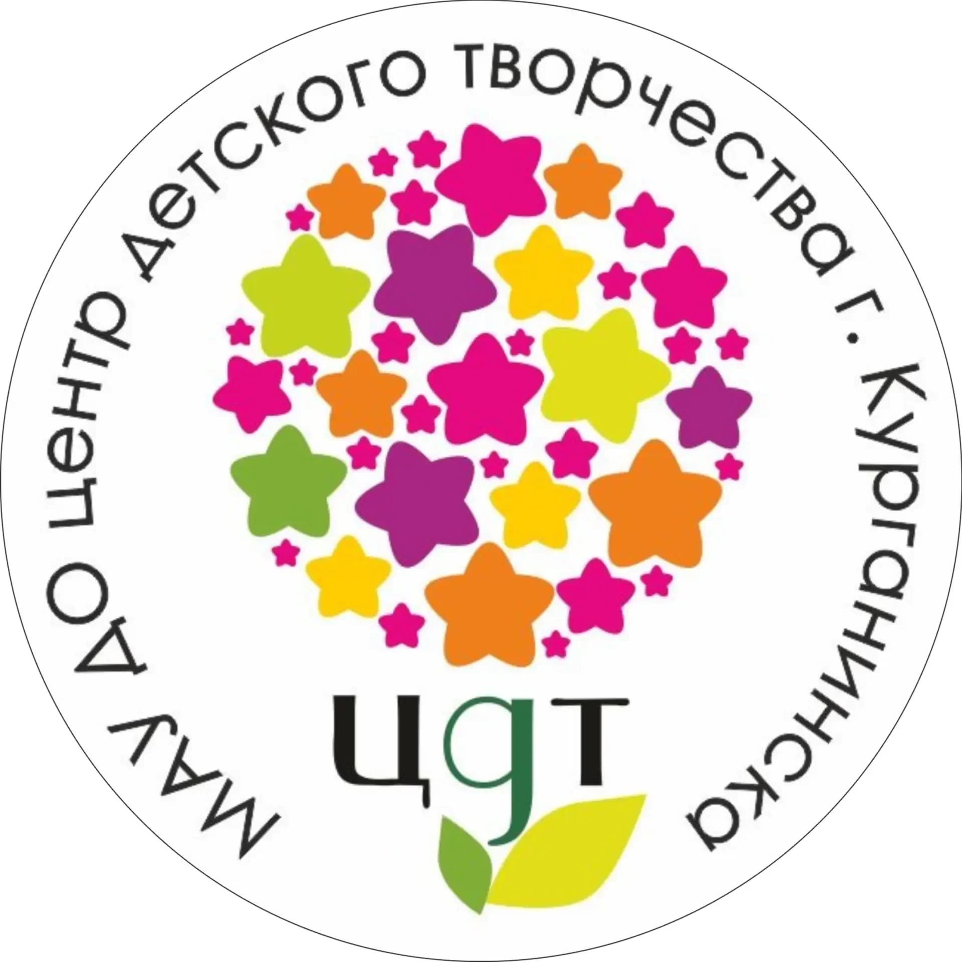 
Центр детского творчества г. Курганинска
