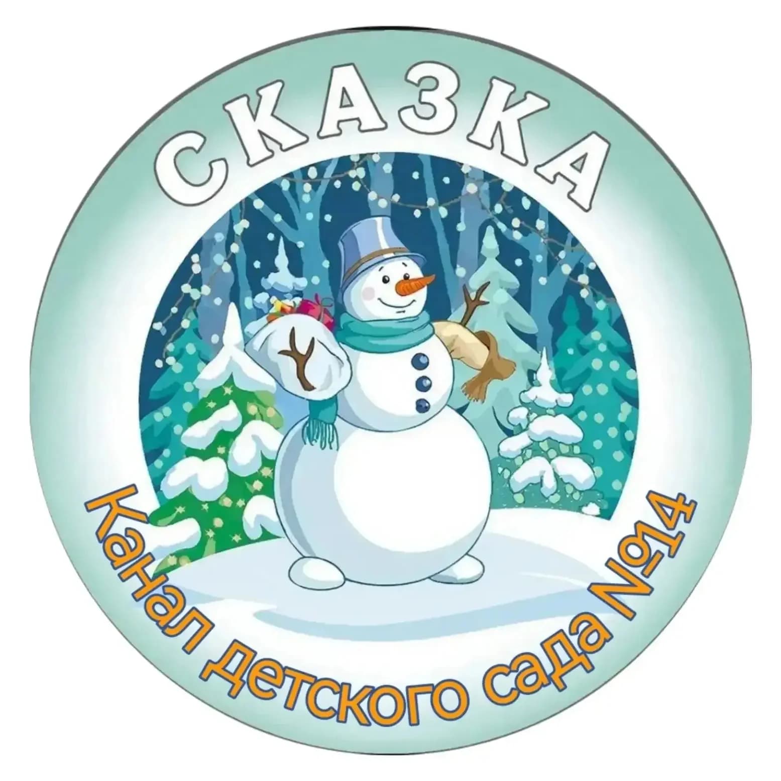 
skazka14VN
