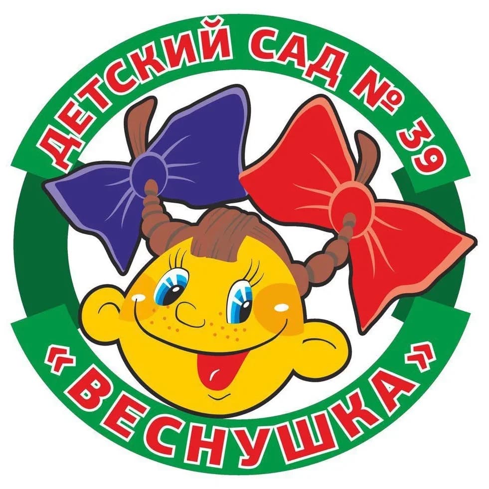 
Детский сад №39 "Веснушка" Йошкар-Ола
