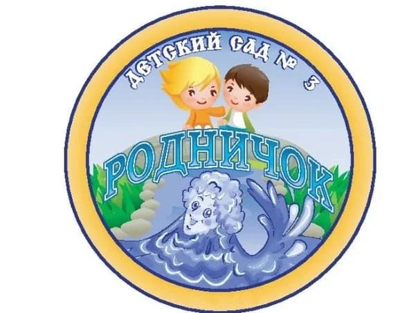 
МБДОУ "Детский сад №3 "Родничок"Цивильского МО ЧР
