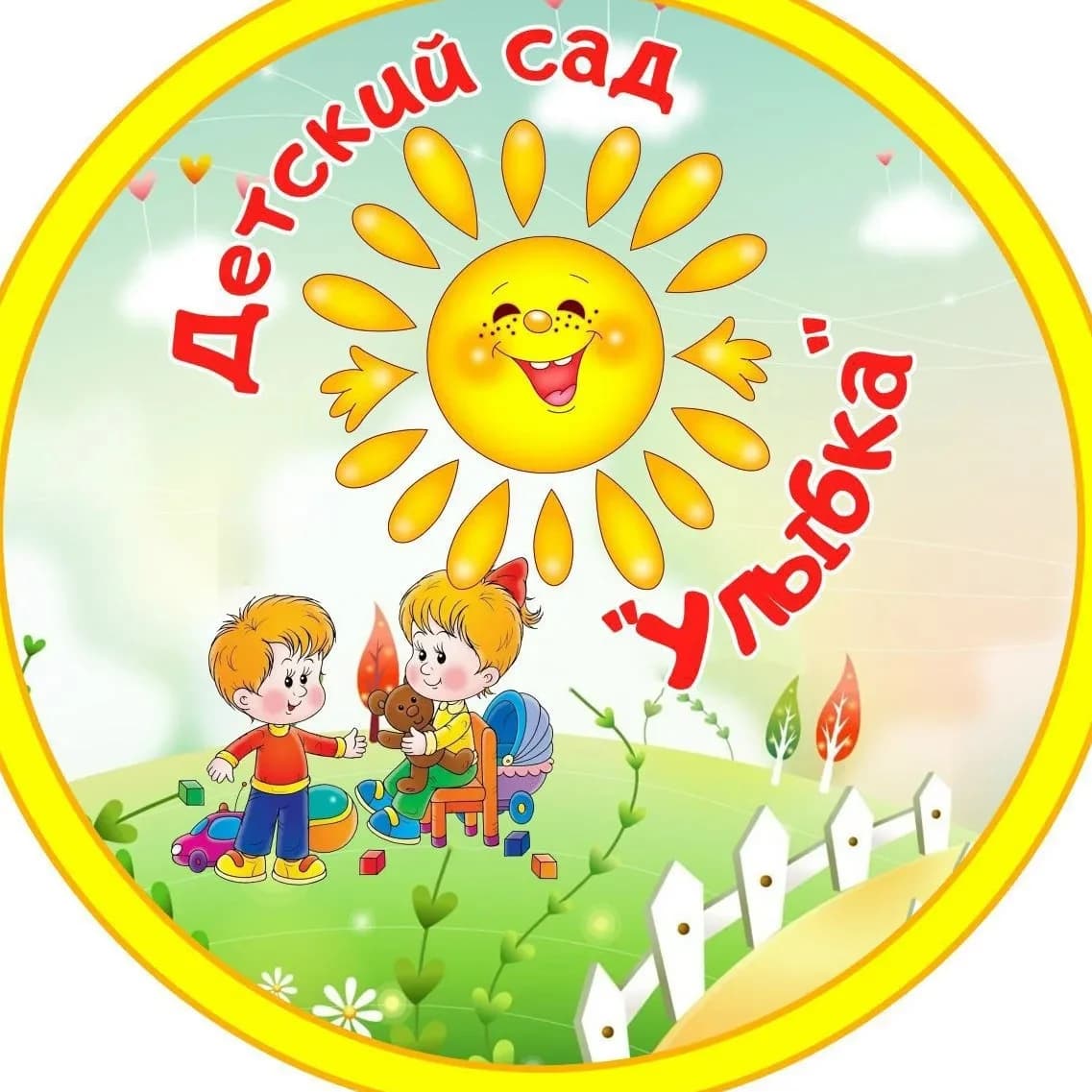 
МДОУ"Детский сад"Улыбка"с.Тимино
