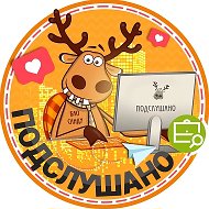 Подслушано Сормово | Сормовский район | Нижний Новгород | ЖК Сормово Парк | Город времени | Авиатор | Циолковский | Сормовская сторона | Подкова | Линдовский | Работа | Вакансии @sormowo