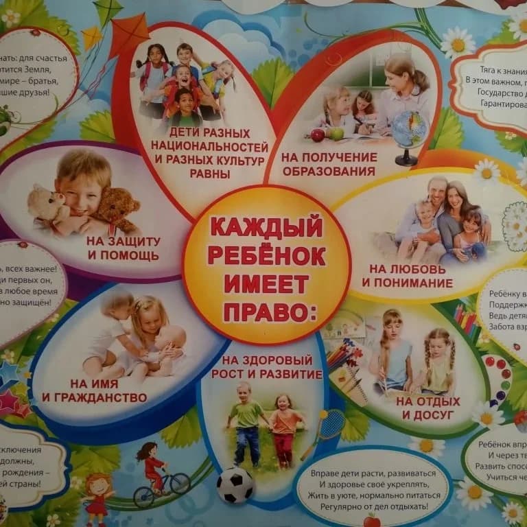 
МАДОУ Ждановский детский сад
