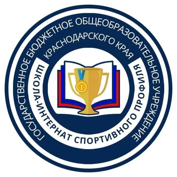 
ГБОУ КК ШИСП
