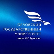 ОГУ имени И.С. Тургенева @id5752015309_biz