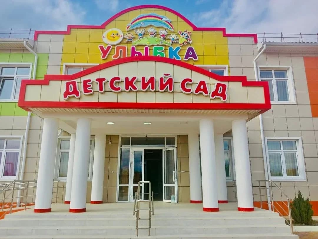 
МКДОУ «Детский сад «Улыбка» с.Новолакское
